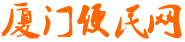 橋架,線(xiàn)纜橋架,無(wú)錫市日成電器有限公司